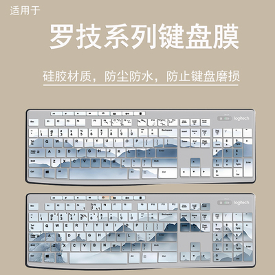 适用于罗技K275台式机MK260防尘K200贴K270保护MK295台式机键盘膜