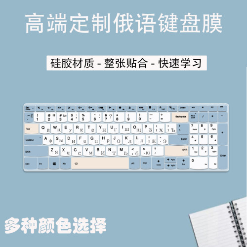 适用惠普暗影精灵10键盘膜9光影精灵8笔记本Victus俄语硅胶键盘膜