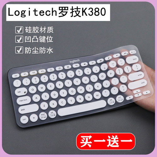 适用罗技PEBBLE 2 COMBO K390 K380蓝牙办公键盘保护膜硅胶凹凸垫