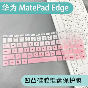 适用华为MatePad Edge键盘膜14.2寸华为鸿蒙二合一平板键盘防尘膜