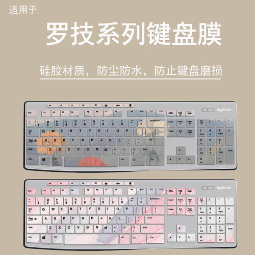 适用于罗技MK275 MK270无线台式键盘膜MK200 K270静音防尘保护膜