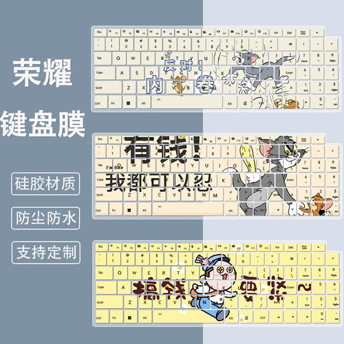 适用荣耀MagicBook X 16战斗版键盘膜荣耀X16 Plus笔记本防尘罩垫