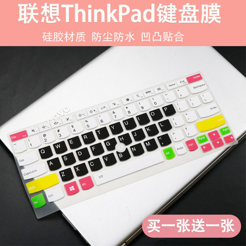 适用thinkpad联想X280 S1Yoga X270键盘膜硅胶X240 X260 X250防尘