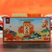 洛阳特产八大汤牛肉汤丸子汤不翻汤粉汤杂肝汤豆腐汤驴肉汤羊肉汤