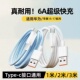 1米加长2米3米USB编织适用苹果17 15数据线iPhone15promax充电线车载16p华为小米oppo安卓通用充电器ipad