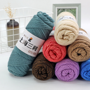 上海三利羊驼绒粗毛线手工编织羊毛线团毛衣线中粗棒针外套围巾线