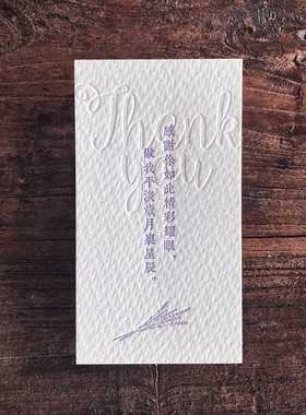 婚礼伴手礼感谢卡爱情卡无信封创意请柬副卡伴娘卡片手机壳装饰卡