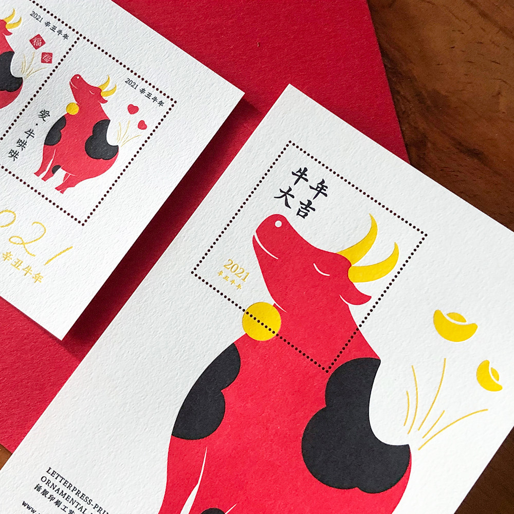 牛年创意插画祝福贺卡含信封进口棉纸制藏书票手帐装饰活版印刷
