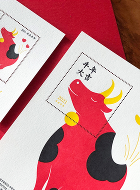 牛年创意插画祝福贺卡含信封进口棉纸制藏书票手帐装饰活版印刷