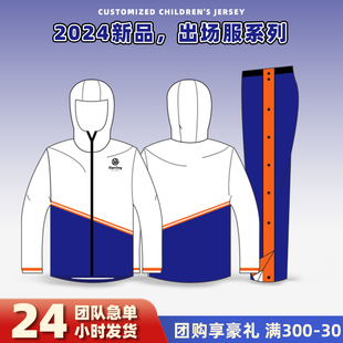 篮球服出场服套装男全身印外套排扣裤设计球队队服运动训练服连帽