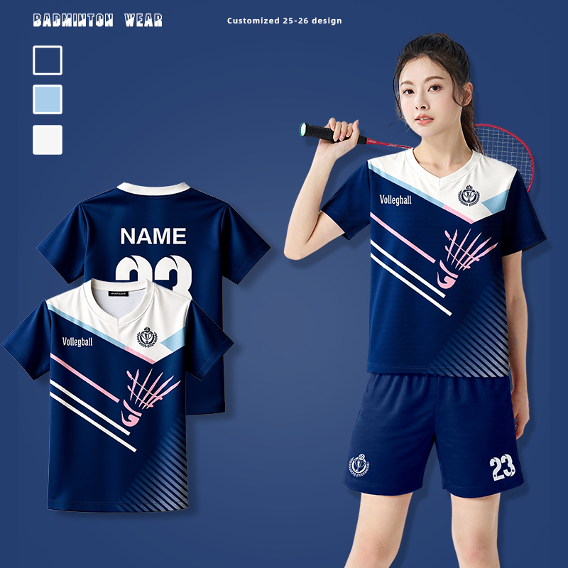 2025新款羽毛球服女套装速干男排球乒乓球比赛训练团队服定制