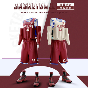双面穿篮球服团队定制中小学生背心比赛队服运动套装2026新款23号