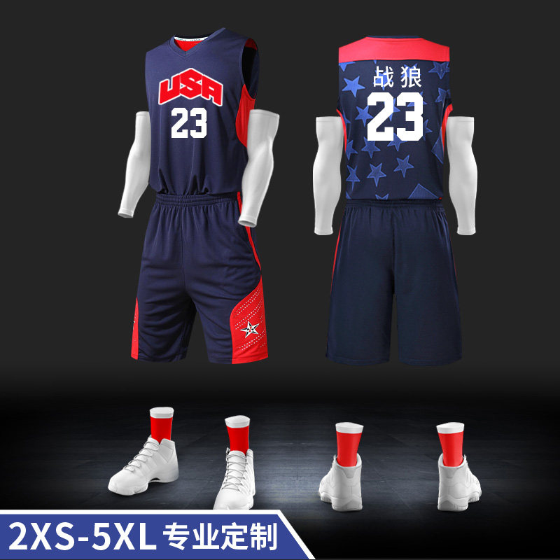 篮球服套装男球服定制比赛训练服队服背心梦十儿童篮球衣团购印号在类目 运动/瑜伽/健身/球迷用品, 篮球, 篮球服中 - 来自Buy2taobao.com提供专业的淘宝代购服务