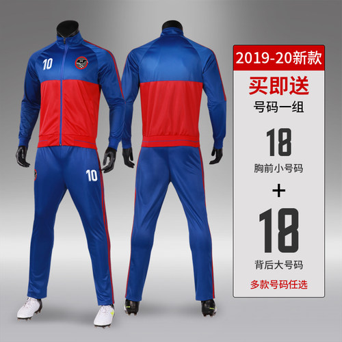 新款四季训练服 多色可选可搭配