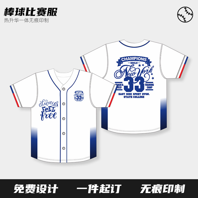 班服定制短袖棒球服团体球衣图片