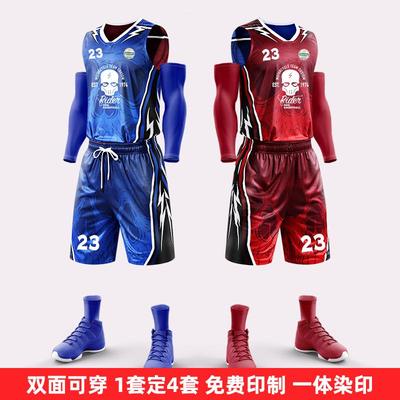 双面篮球服套装比赛训练队服