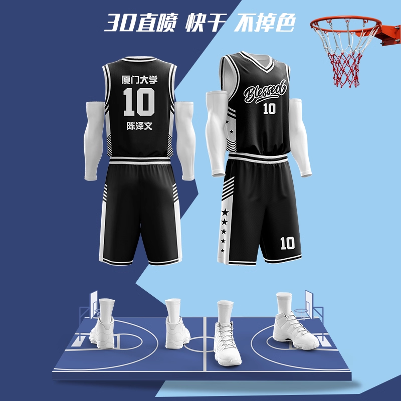 急单24小时发货篮球服套装男定制