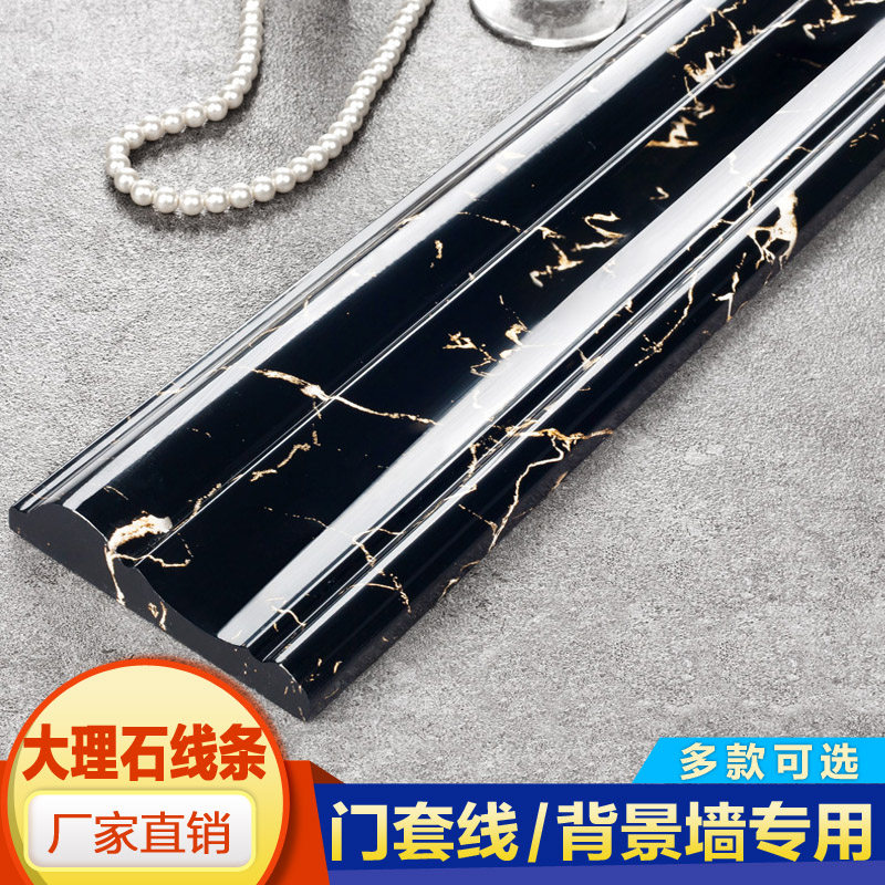 Dali Stone lines Baseboard TV backdrop decorate Frame Marble Door Door frame Pack sidelinein the Decoration main material , Ceramic tile , Tile decorative accessories , Waistline  category - from Buy2taobao.com to provide professional Taobao agent buy service