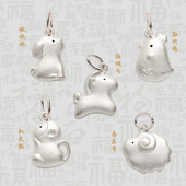 精工版 生肖锁骨链DIY生日礼物 十二生肖项链可爱小吊坠项链亲子款