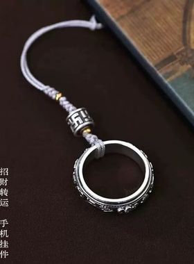 新款复古貔貅可转动手机指环扣挂绳男女款国风高级感挂件高端吊绳