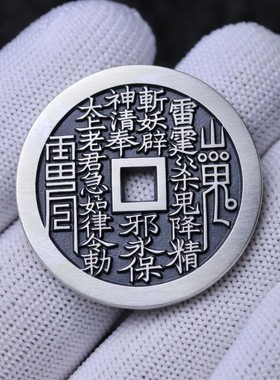 复古藏银山鬼花钱吊坠银花钱多个尺寸银币手工雕母古法精铸作品