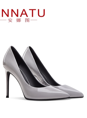 安娜图2021春秋季新款真皮漆皮灰色细跟高跟鞋性感尖头百搭女单鞋