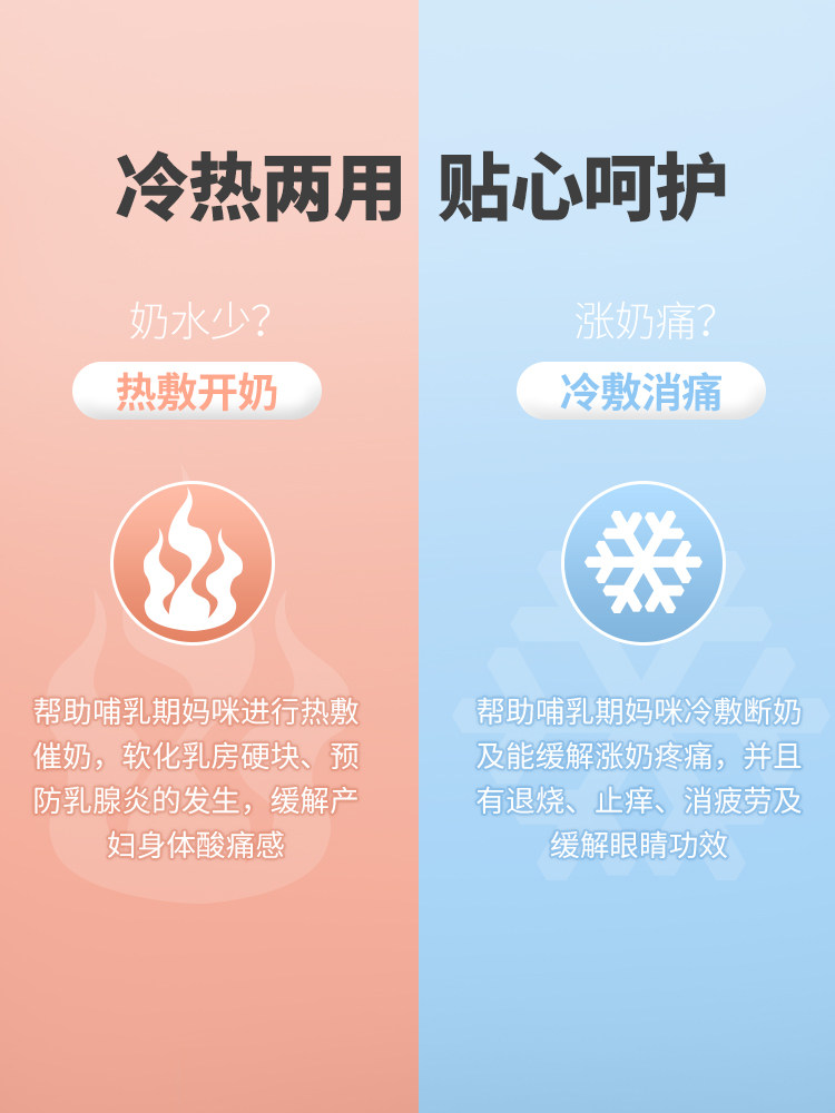 Cloud model Breast Foment Bag Lactation Pass the milk Artifact Chest Mammary gland Dredgein the Maternity/Maternal supplies/Nutrition , Prenatal and postnatal mother supplies , Cold compress the breast  category - from Buy2taobao.com to provide professional Taobao agent buy service