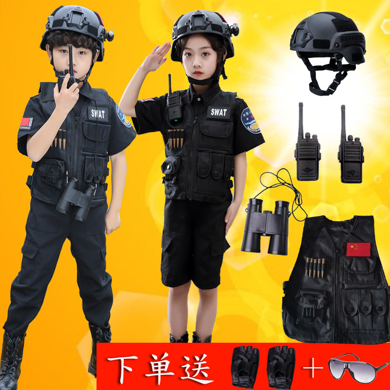 特警衣服警装儿童夏警服男短袖特战装备警察军装特种兵套装演出服