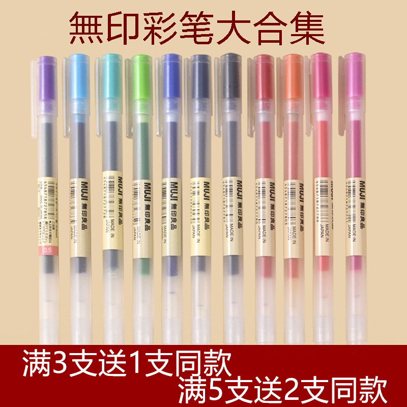 MUJI/无印良品盖帽速干,防疲劳