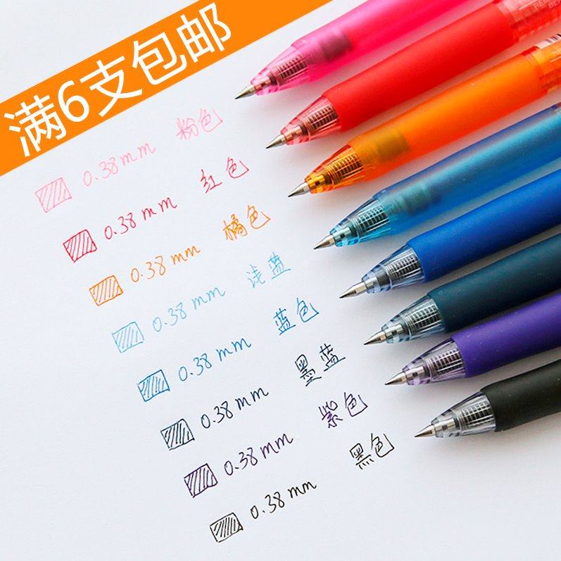 日本三菱uni彩色中性笔umn-138男学生用女0.38mm按动子弹头签字笔