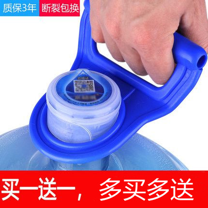 手提式拎手把纯净大水桶