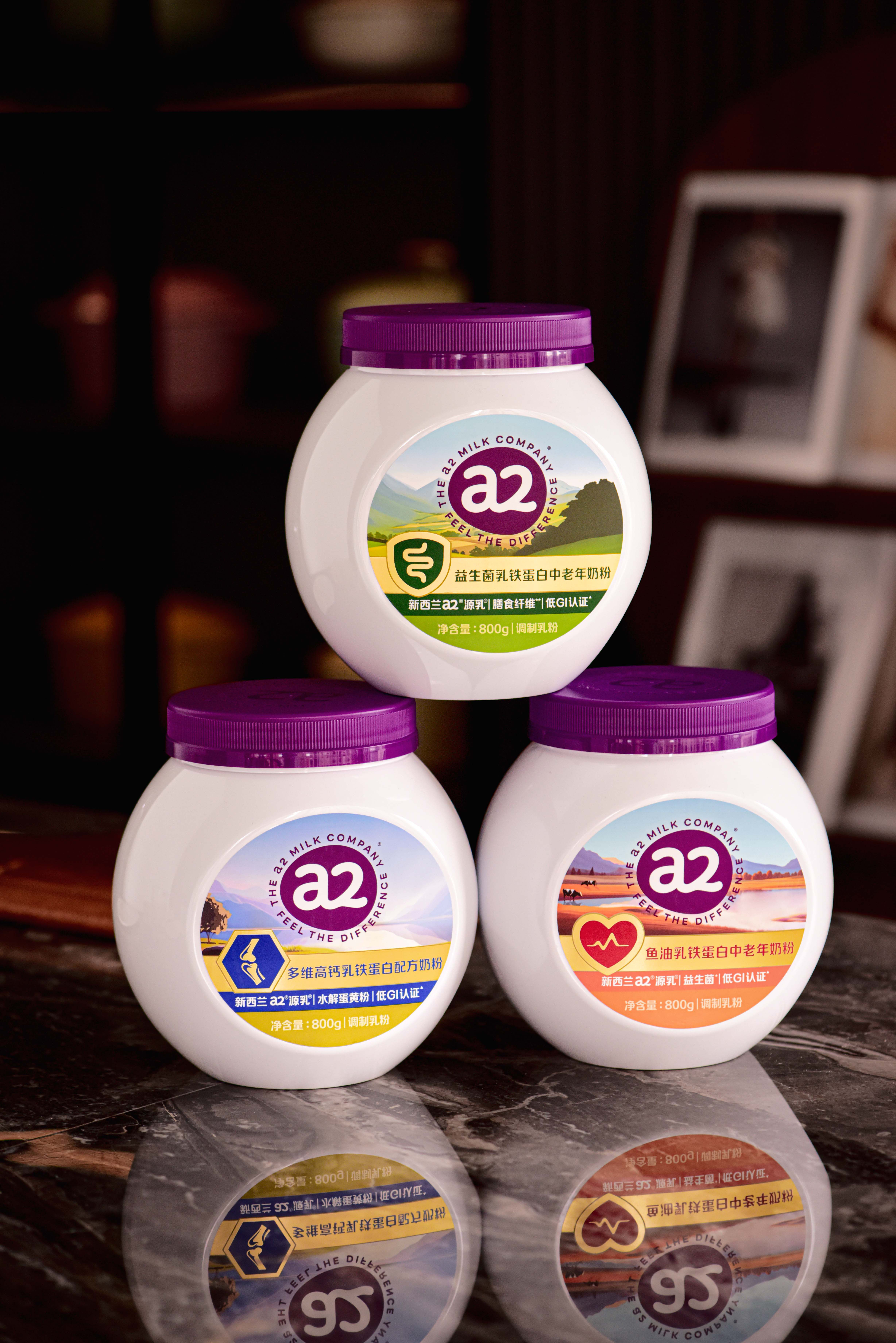 澳洲原装进口A2乳铁蛋白中老年奶粉调制乳粉高钙益生菌鱼油 800g