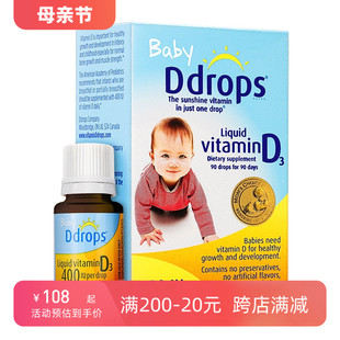 1岁 15天 400iu Ddrops婴儿维生素D3