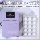 LIVING NATURE 麦角硫因 新西兰正品 水光片 肌肤透亮30粒水润