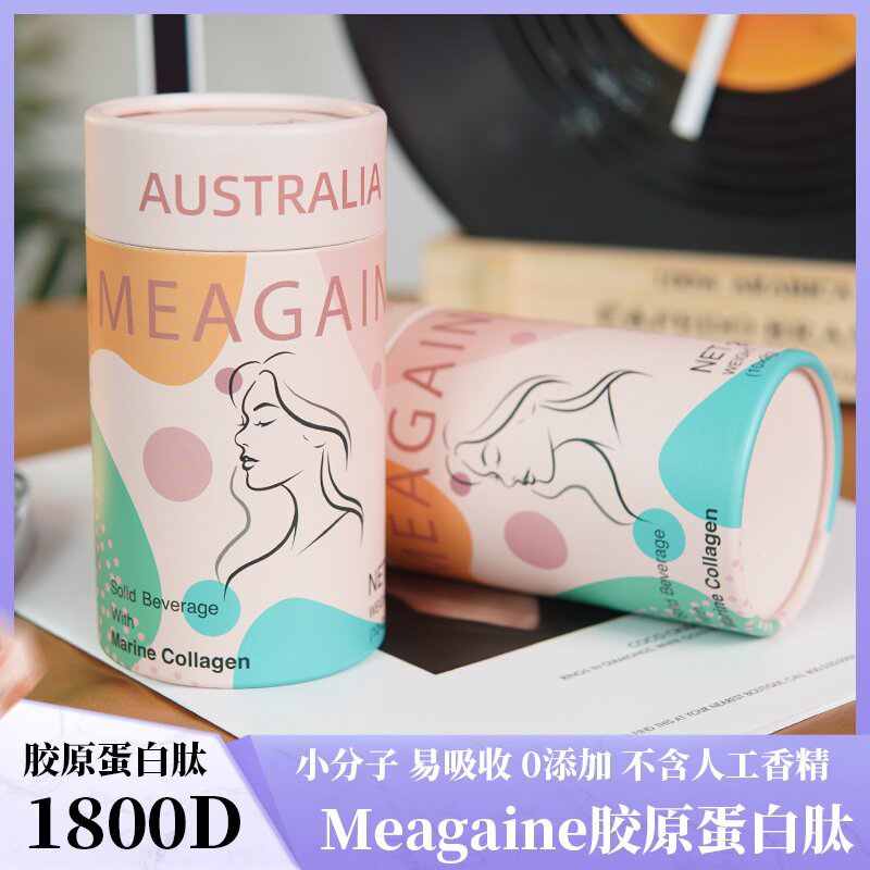 现货新版澳洲觅冠胶原蛋白肽益生菌冻干粉益生元轻盈少女肌28.9
