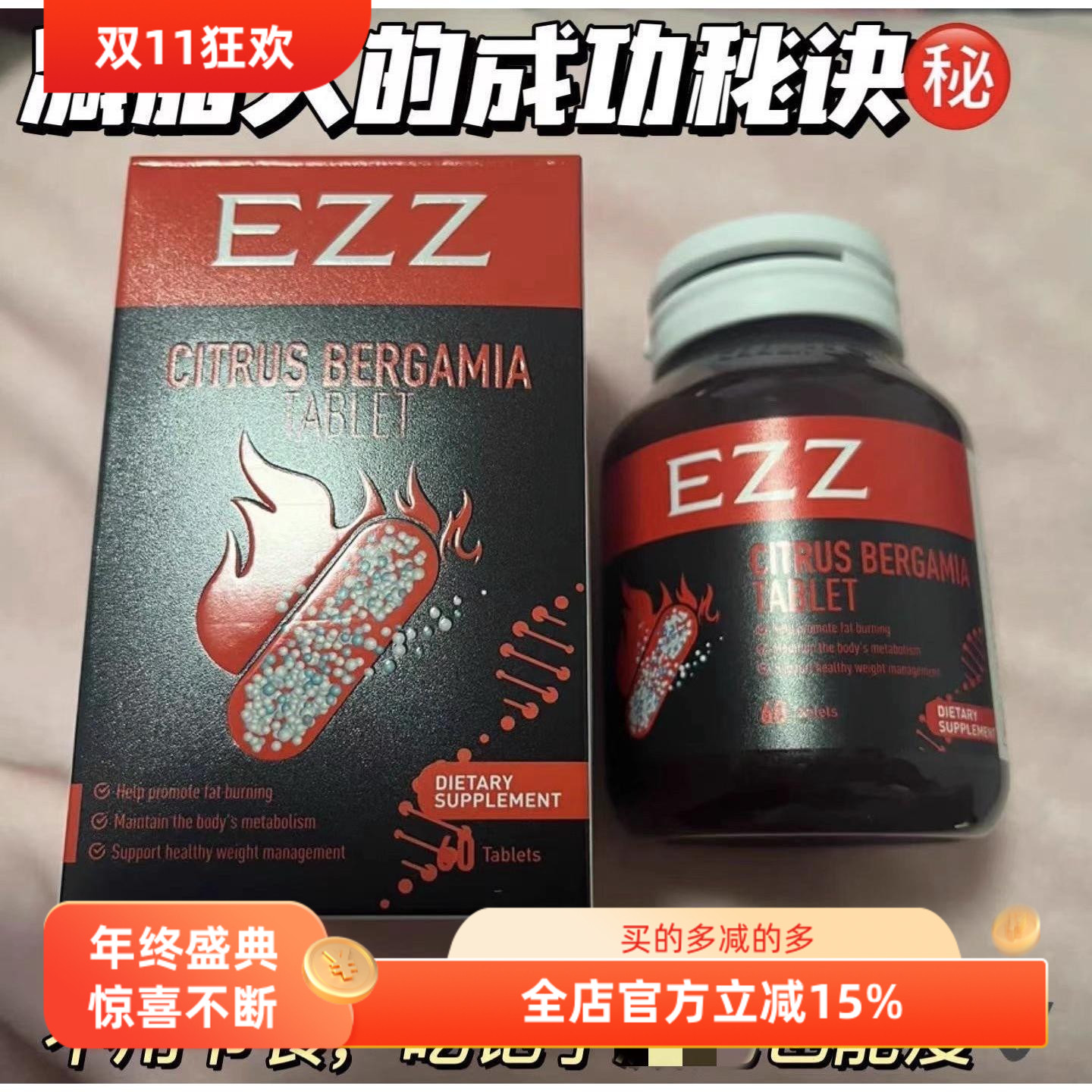 现发EZZ澳洲进口维密双闪片白阻断黑夜燃因子数字管理抖音同款