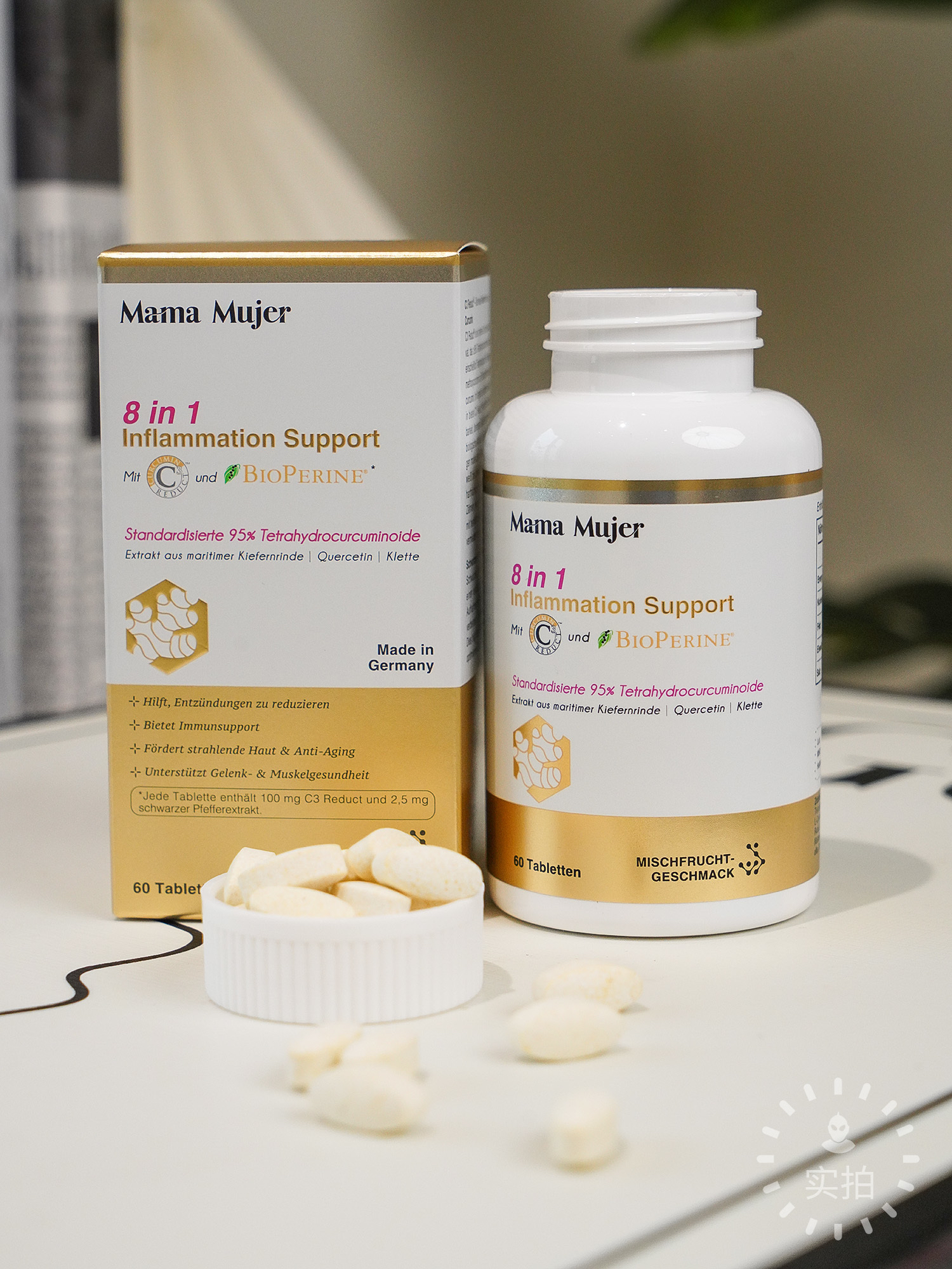 Mama MujerPQQ越橘护眼辅酶Q10伈基每富铁活性叶酸胶囊姜黄素现货