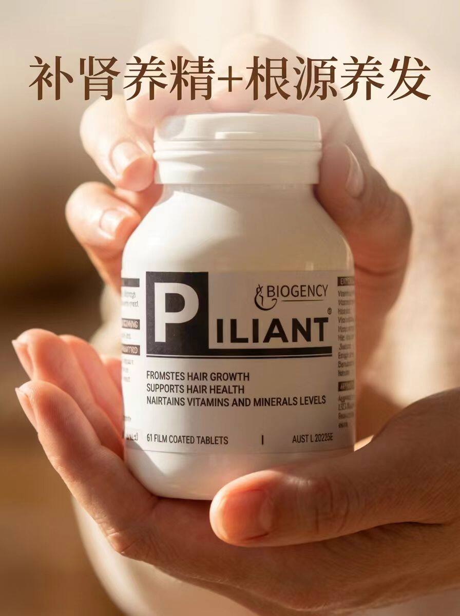 澳大利亚正品SYNEXT澳洲小黑益肾宝60粒黑发记忆力免疫力男女通用