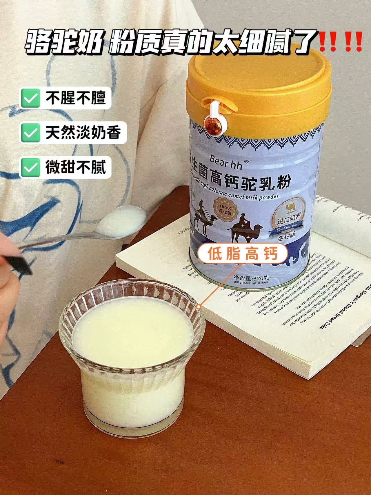 3罐新西兰进口Bear hh 益生菌低脂高钙驼乳粉礼品装孕妇儿童320g