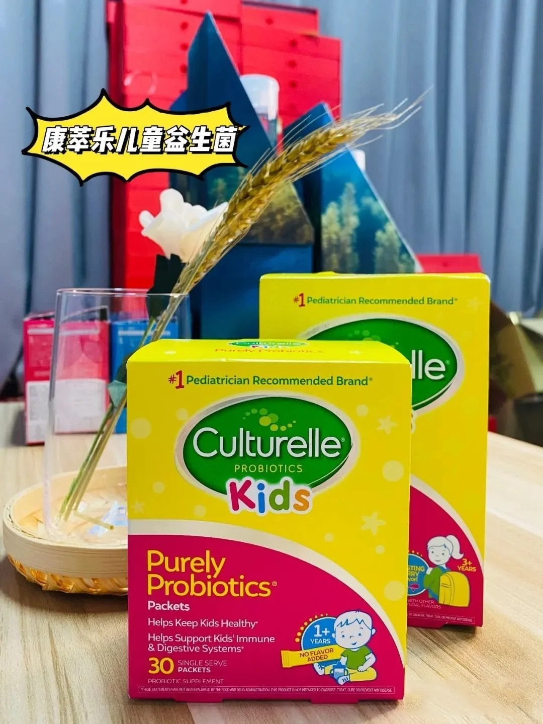 美国culturelle康萃乐活性益生菌粉调理婴幼儿童lgg调节肠胃1岁+