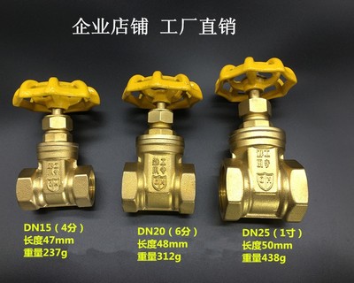 大通径闸阀暖气管道高温加厚黄铜螺纹式自来水开关丝扣水管阀门