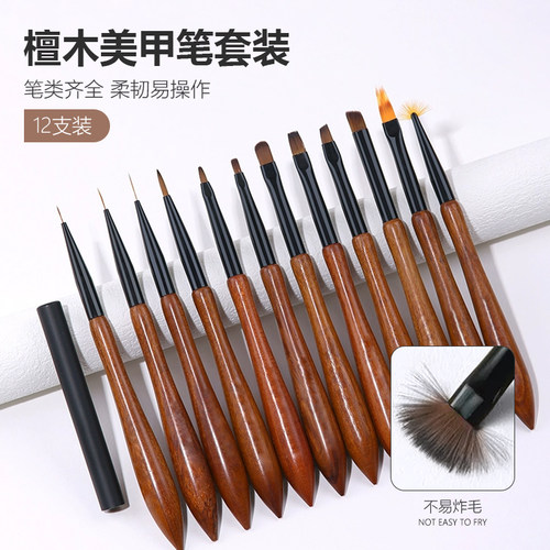 美甲工具笔刷套装画花拉线彩绘
