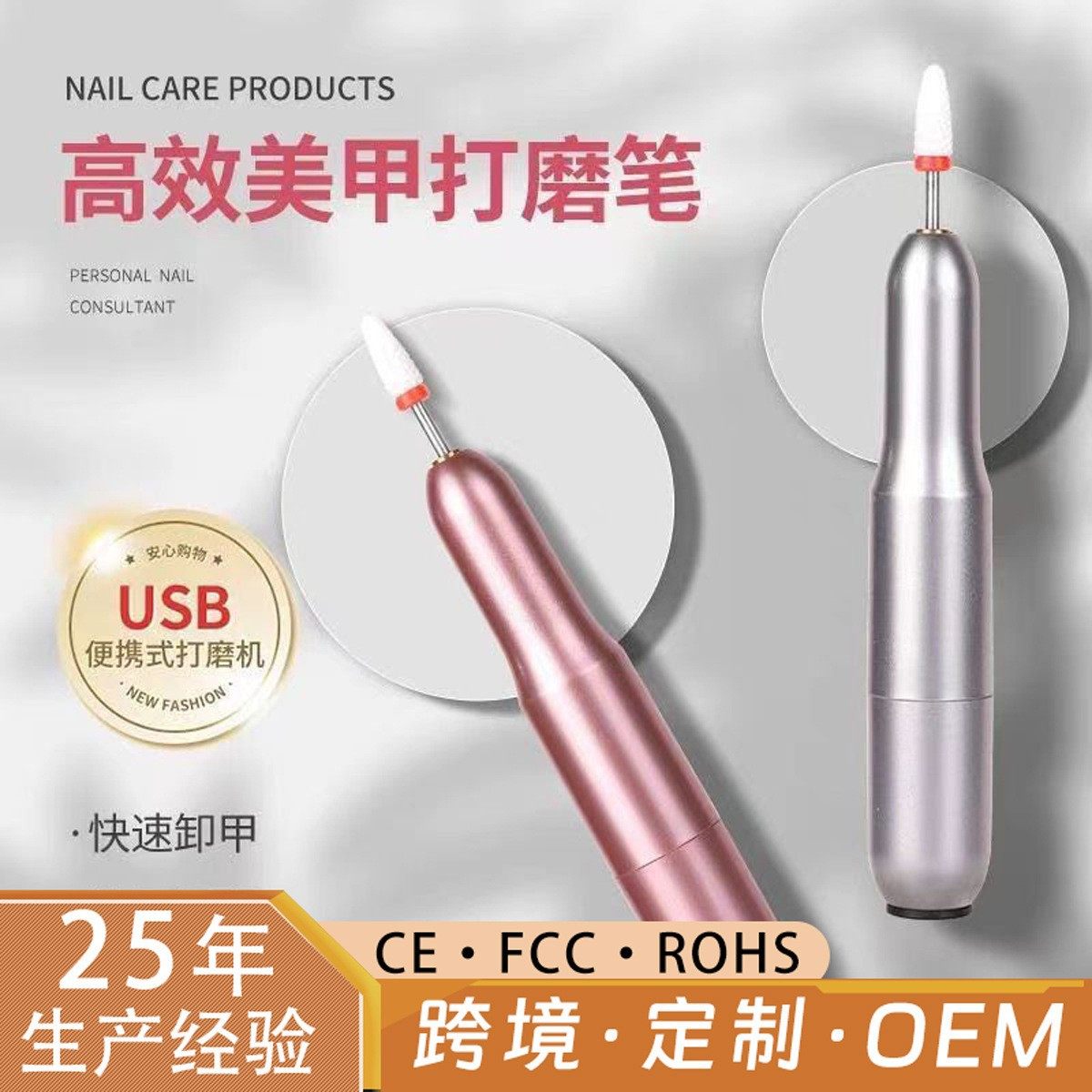 跨境美甲打磨机电动智能笔式便携打磨器修甲卸甲去死皮美甲店工具,彩妆/香水/美妆工具,美甲灯/美甲机,淘宝优惠券,粉丝福利购,淘宝优惠卷