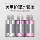 美甲清洁水专用卸甲油胶洗甲水按压瓶解胶剂卸甲水不伤手无异味