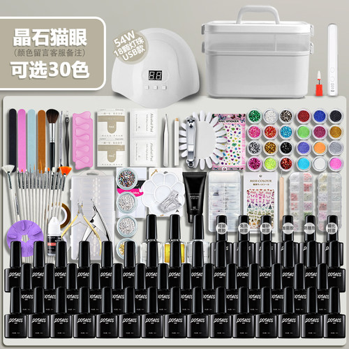 美甲工具套装全套初学者2025新款