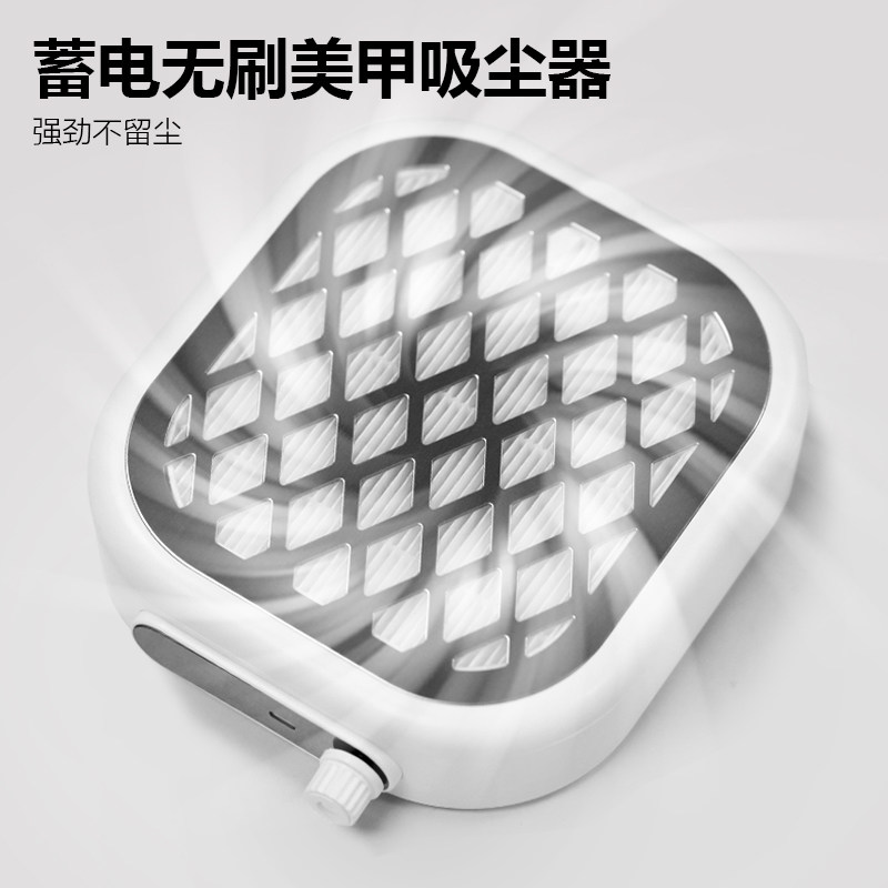 美甲无刷充电吸尘器静音王大吸力小型家用大功率粉尘机2025年新款