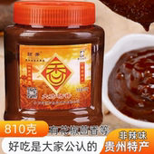贵州小麦酱毕节大方晒酱麦酱 非豆瓣酱下饭拌面炒菜凉拌菜无辣味