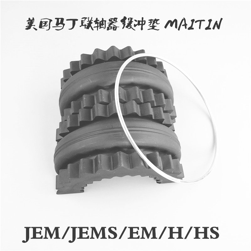 美国马丁胶齿联轴器弹性体缓冲