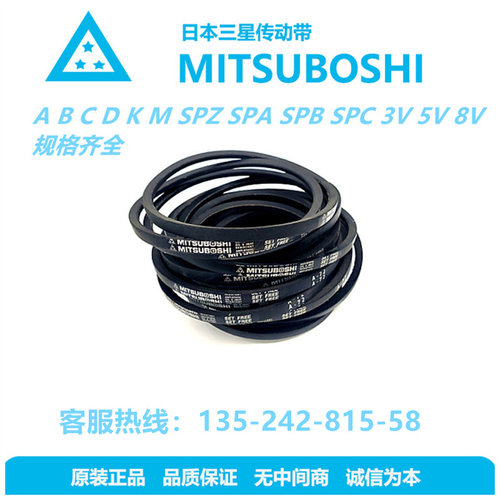 三星橡胶耐用传动带无毛刺