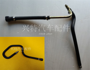 福特蒙迪欧2.5/2.0方向机回油管助力泵回油管方向机油管散热油管